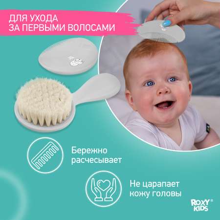 Щетка ROXY-KIDS натуральная щетина