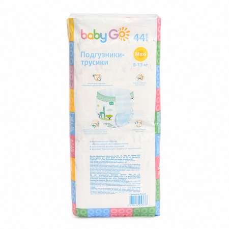 Трусики BabyGo Classic 4 (8-13 кг) 44 шт.