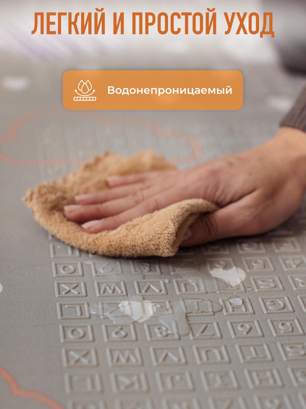 Развивающий коврик детский Mamagoods игровой 150х200 см Облачка и Сказочный лес - фото 7