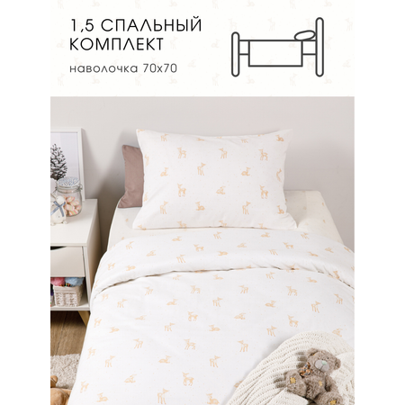 Детское постельное белье Ночь Нежна Бэмби 1.5 спальный наволочка 70х70 см
