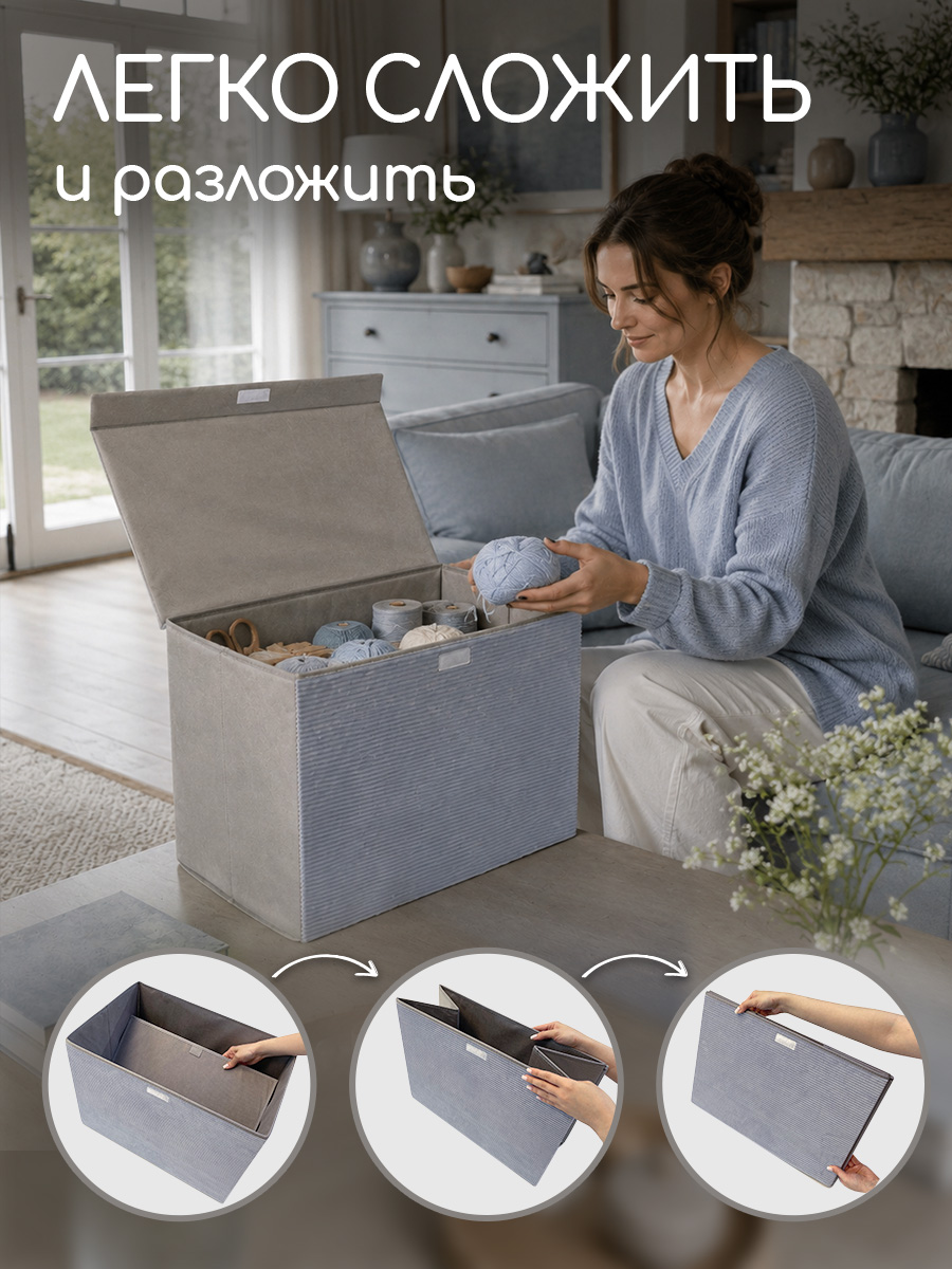Корзина для игрушек из войлока Textile NN Синий трактор - фото 3