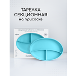 Тарелка Miyoumi