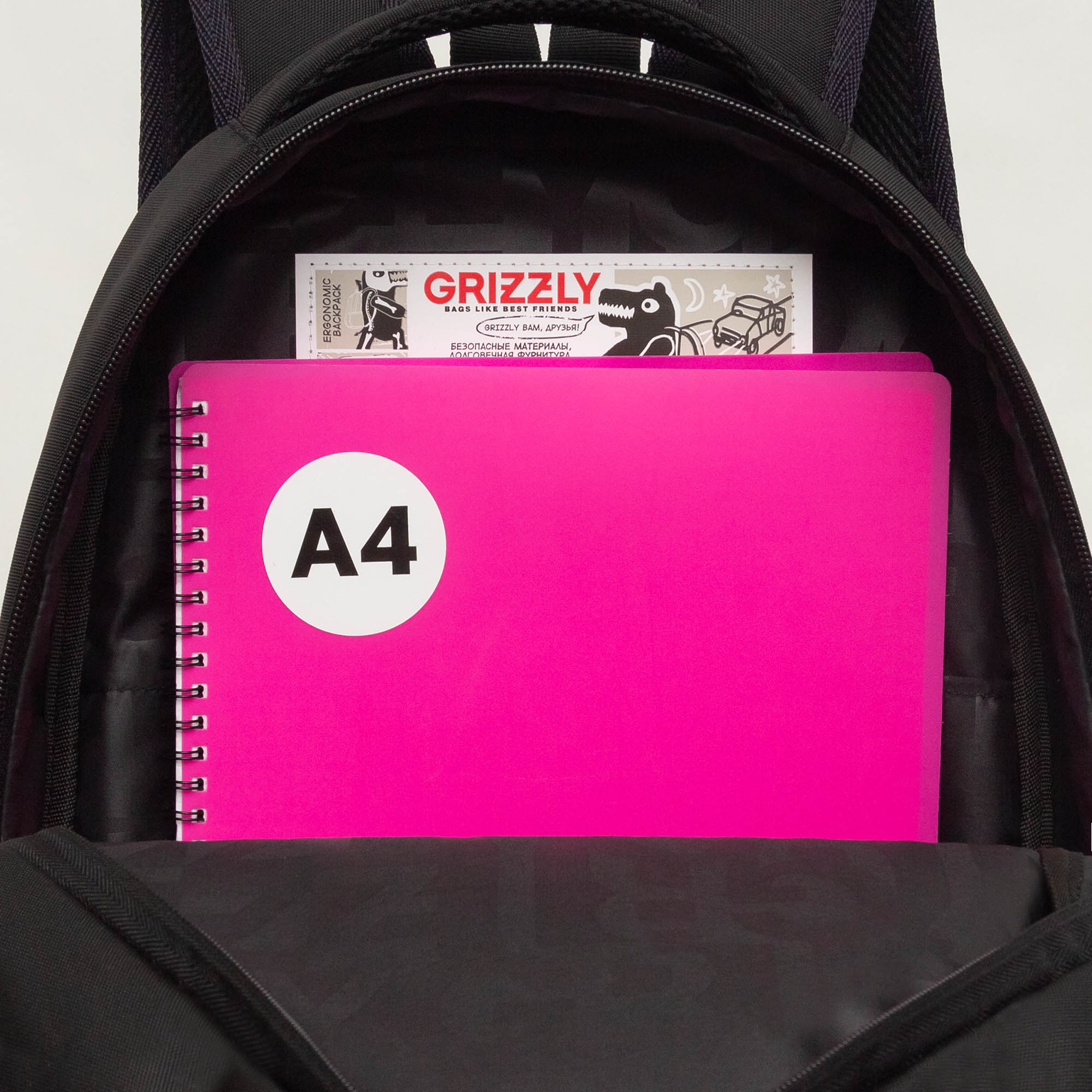 Рюкзак Grizzly Баскетбол - фото 6