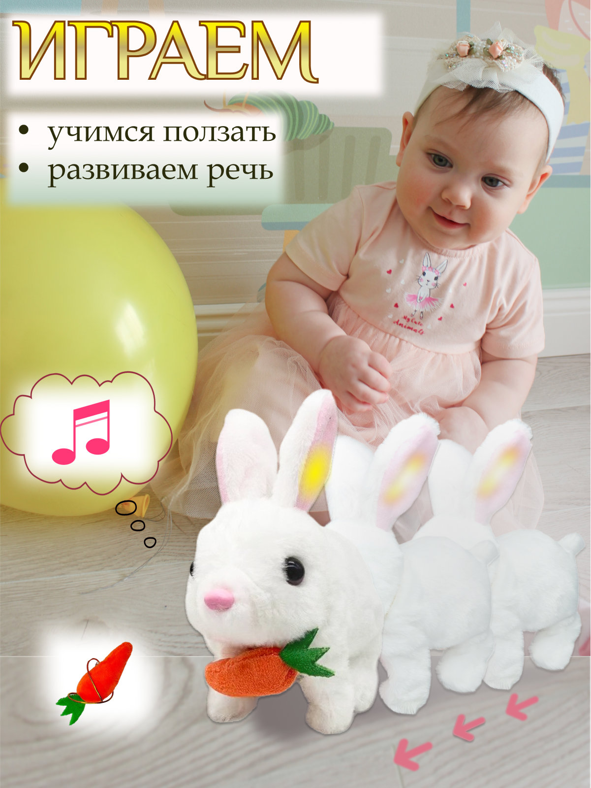 Игрушка мягкая FAVORITSTAR DESIGN - фото 5