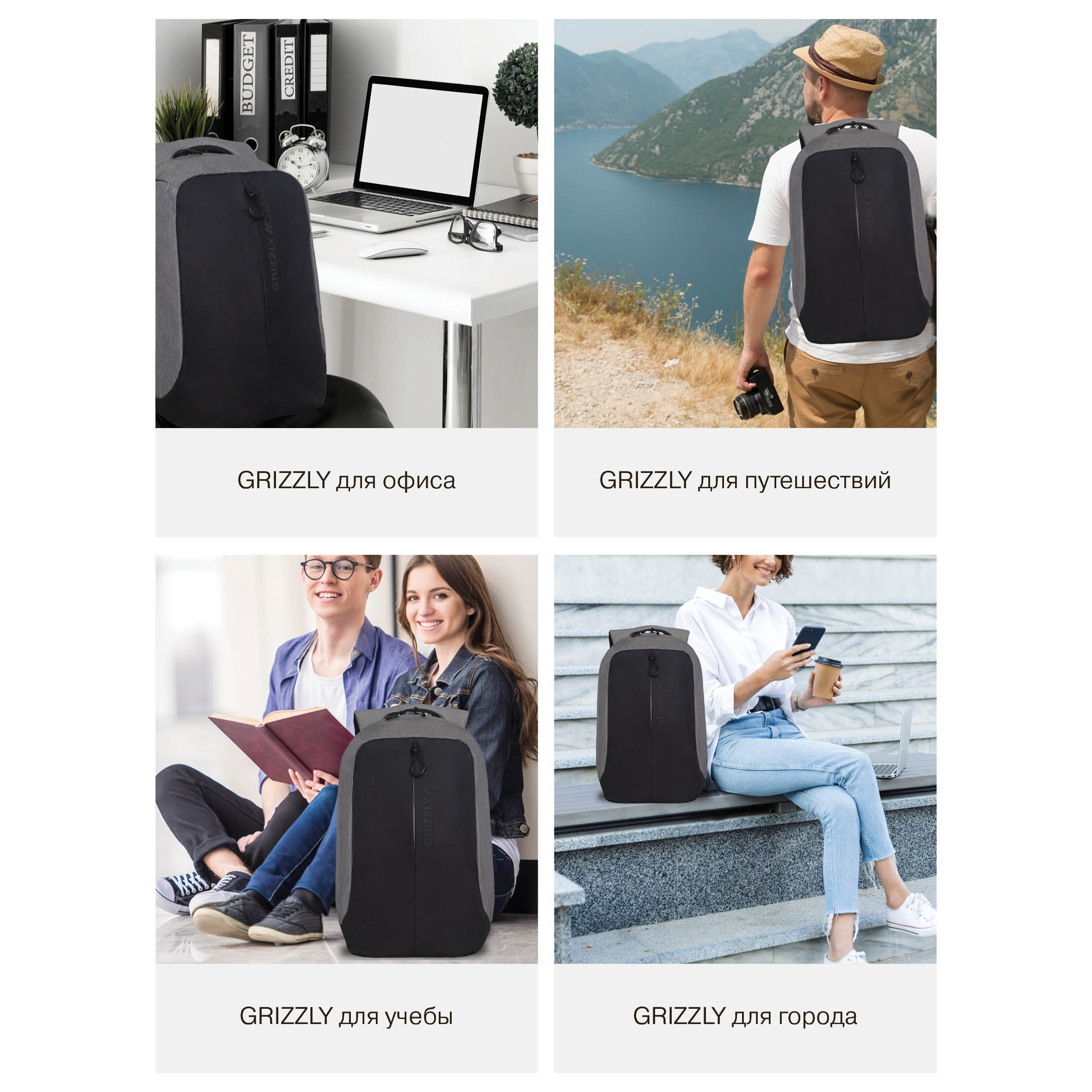 Рюкзак Grizzly для мальчика - фото 14