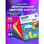 Цветной картон Brauberg 48 лист.