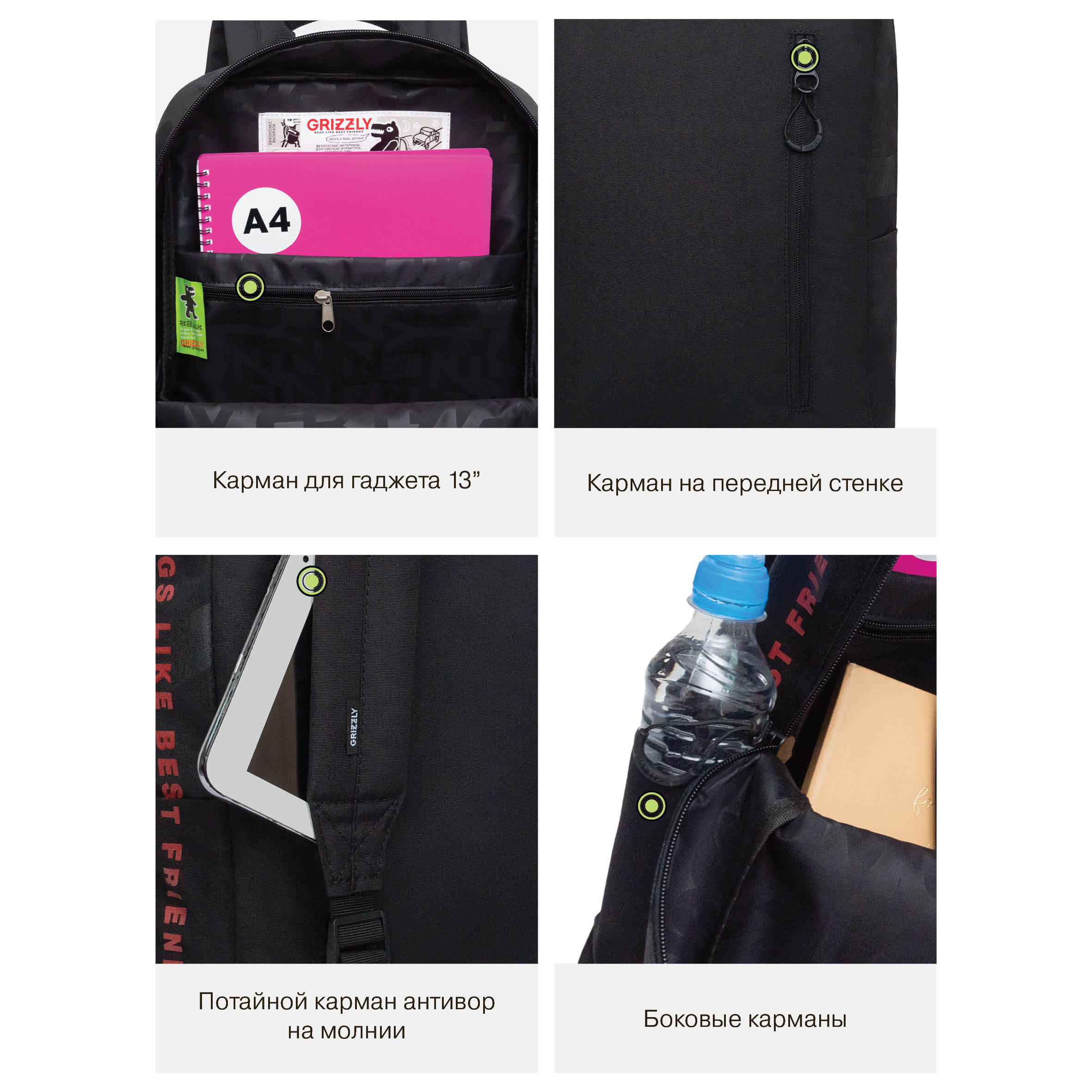Рюкзак Grizzly для мальчика - фото 11