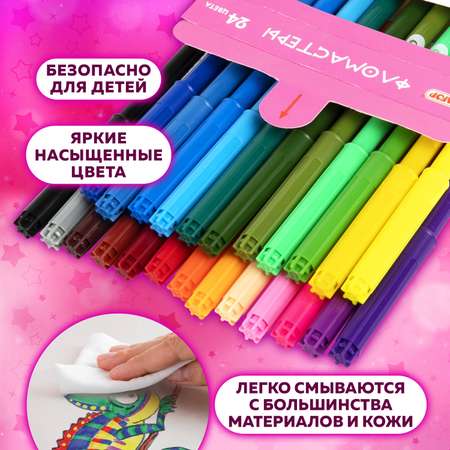 Фломастеры Пифагор 24 цв.