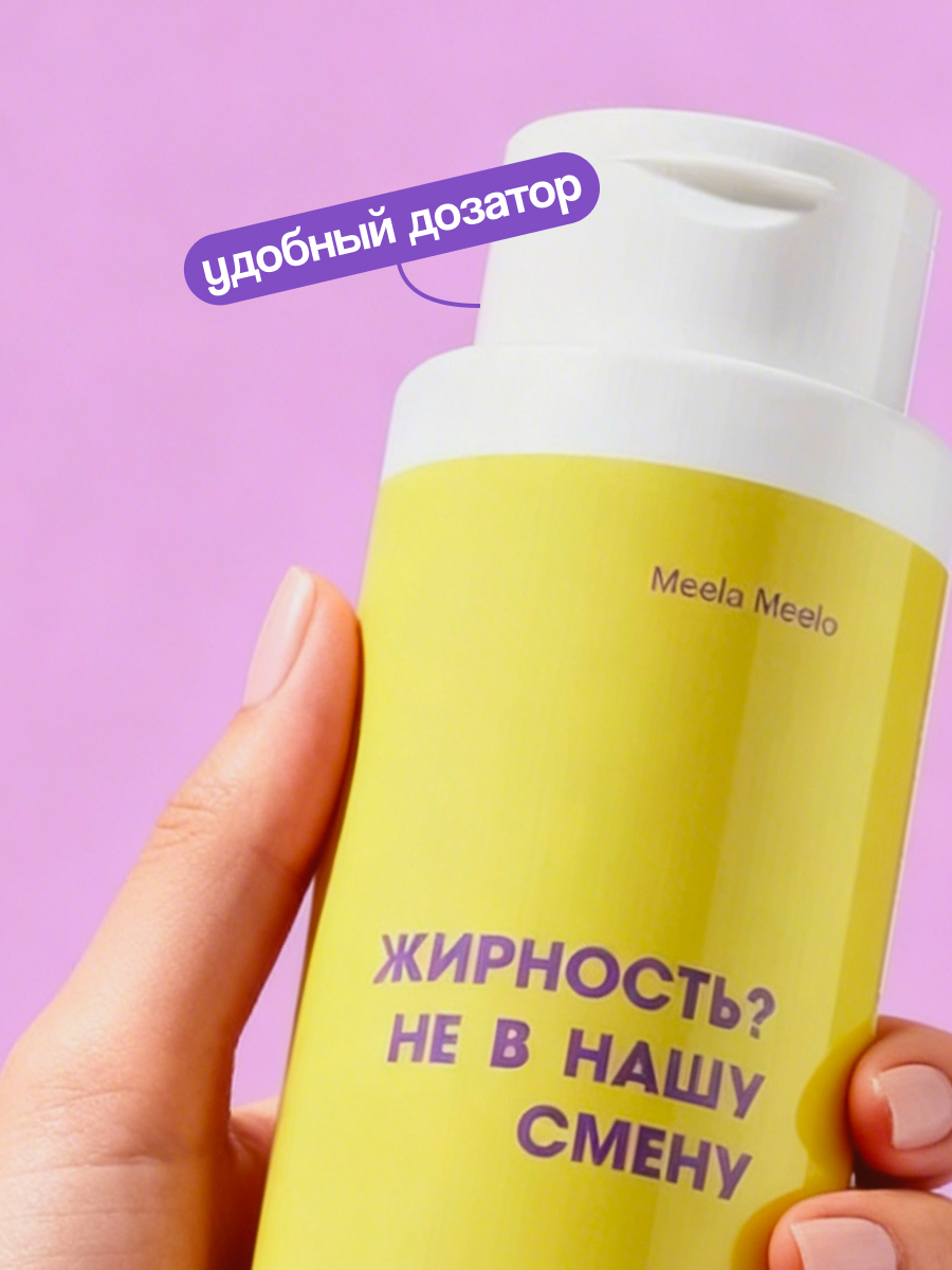 Шампунь Meela Meelo - фото 5