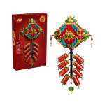 Конструктор LEGO Creator 80118 Фейерверк удачи