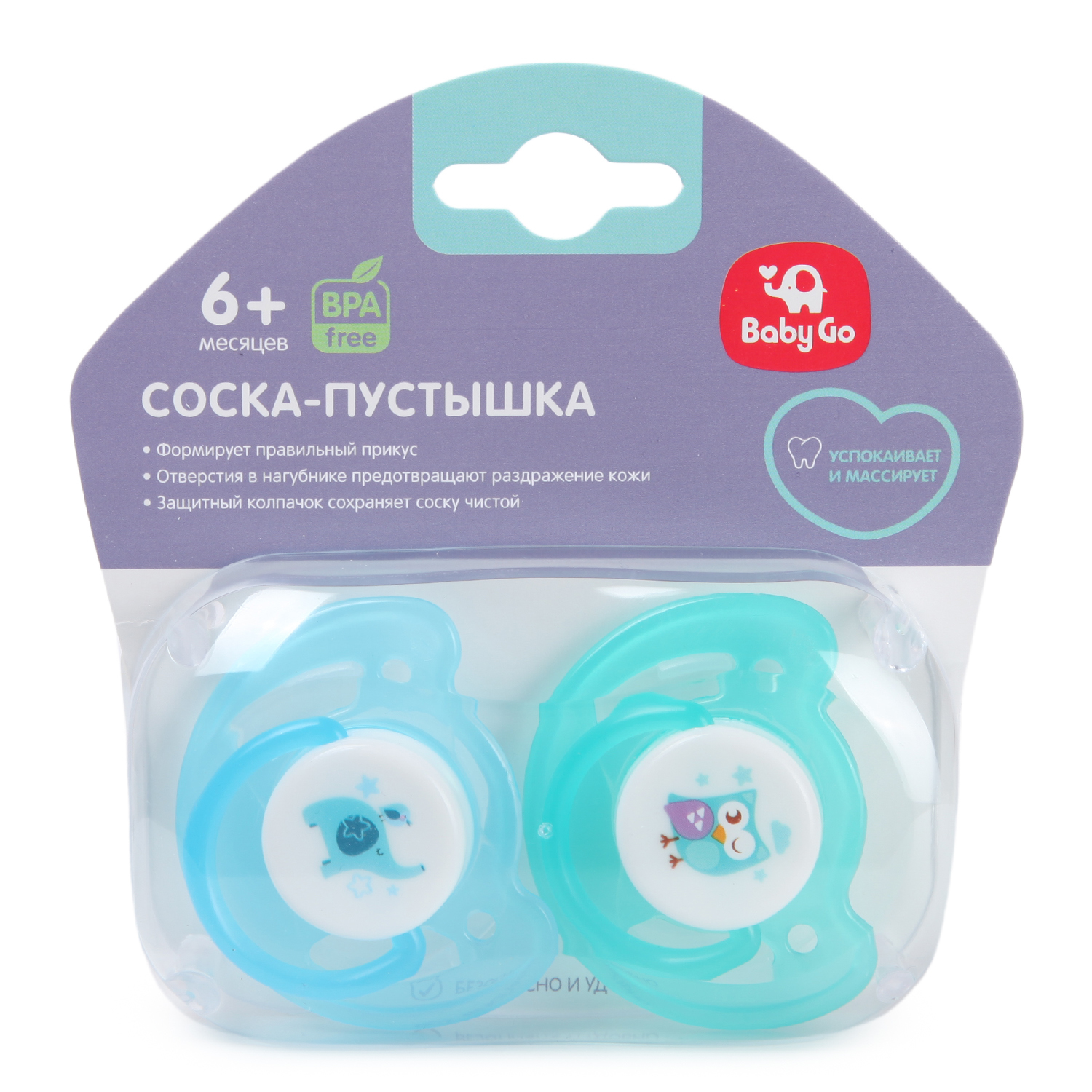 Пустышка BabyGo силикон ортодонтическая от 6 мес. 2 шт. - фото 2