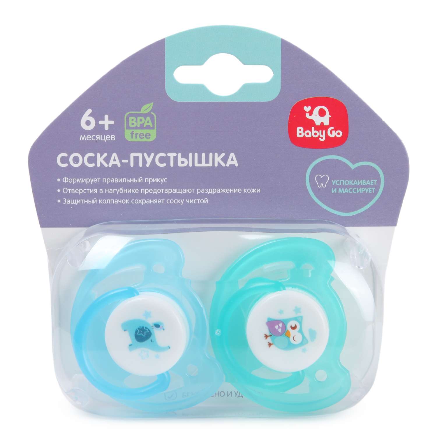 Пустышка BabyGo силикон ортодонтическая от 6 мес. 2 шт. - фото 2