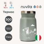 Термос детский для еды и жидкостей Nuvita с широким горлом 500 мл серо-зеленый