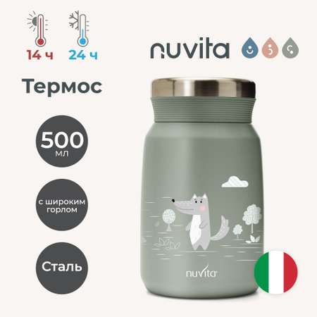 Термос детский для еды и жидкостей Nuvita с широким горлом 500 мл серо-зеленый
