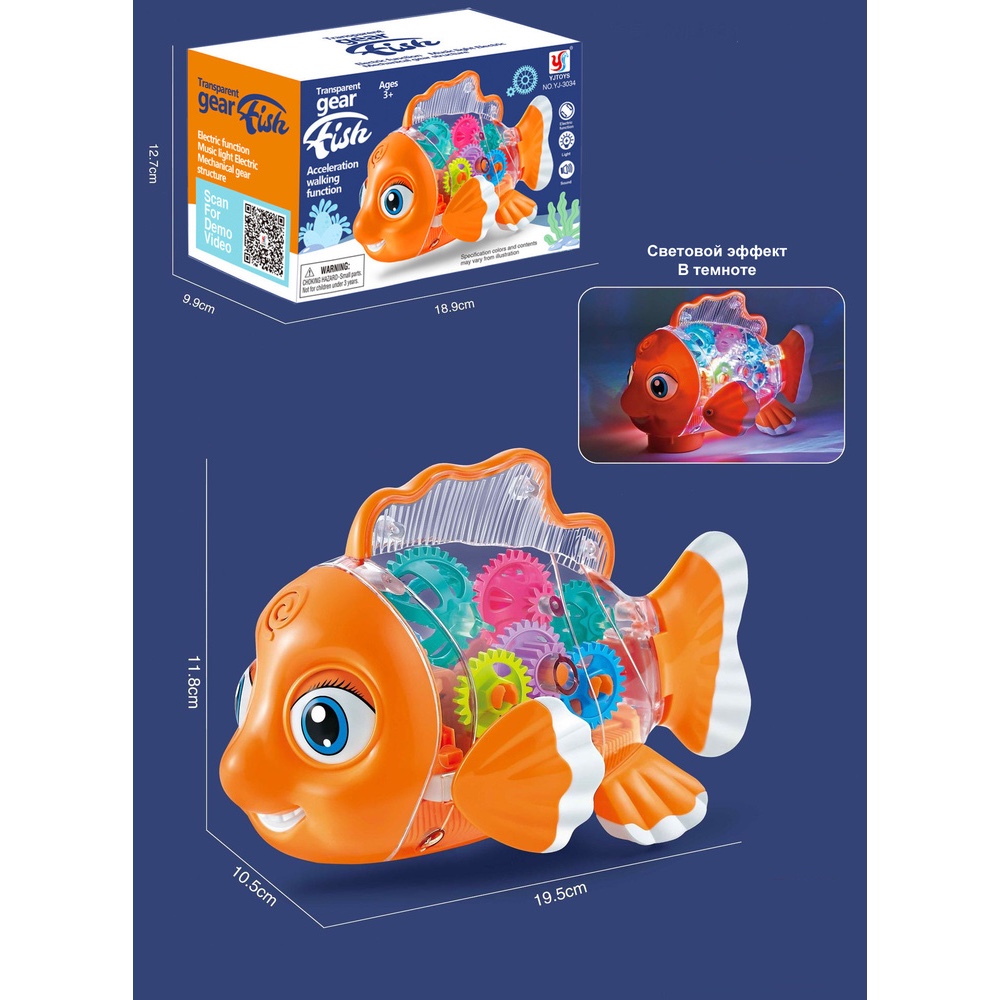 Игрушка BalaToys - фото 6