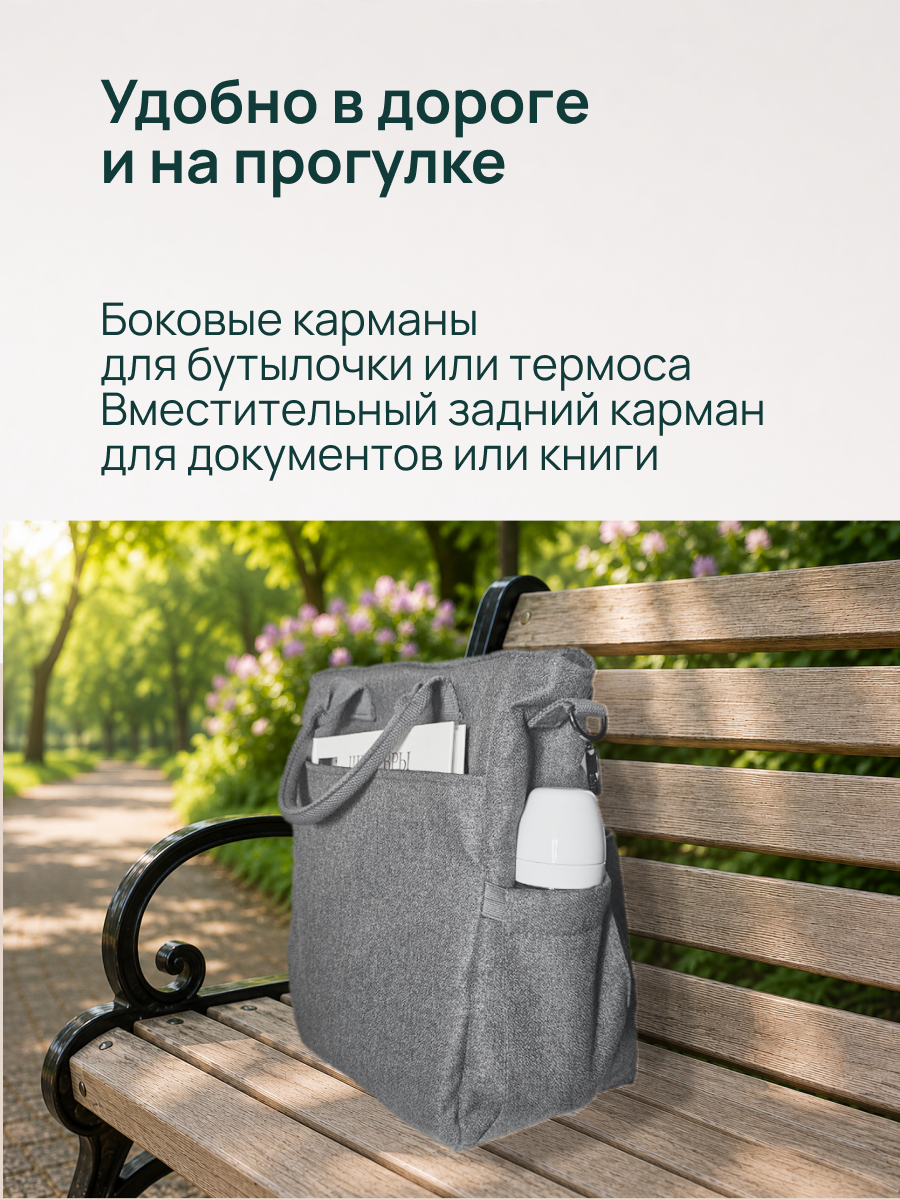 Сумка на ручку коляски Chicco Parent Lunar Rock 00087127400000 - фото 6