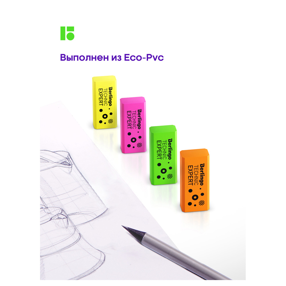 Ластик BERLINGO Technic Expert 4 шт. - фото 7