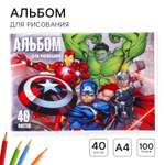 Альбом Marvel