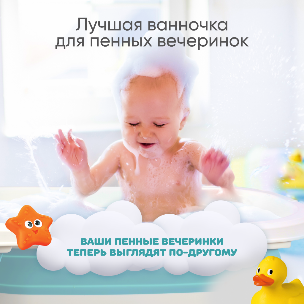 Ванночка Solmax складная голубой - фото 6