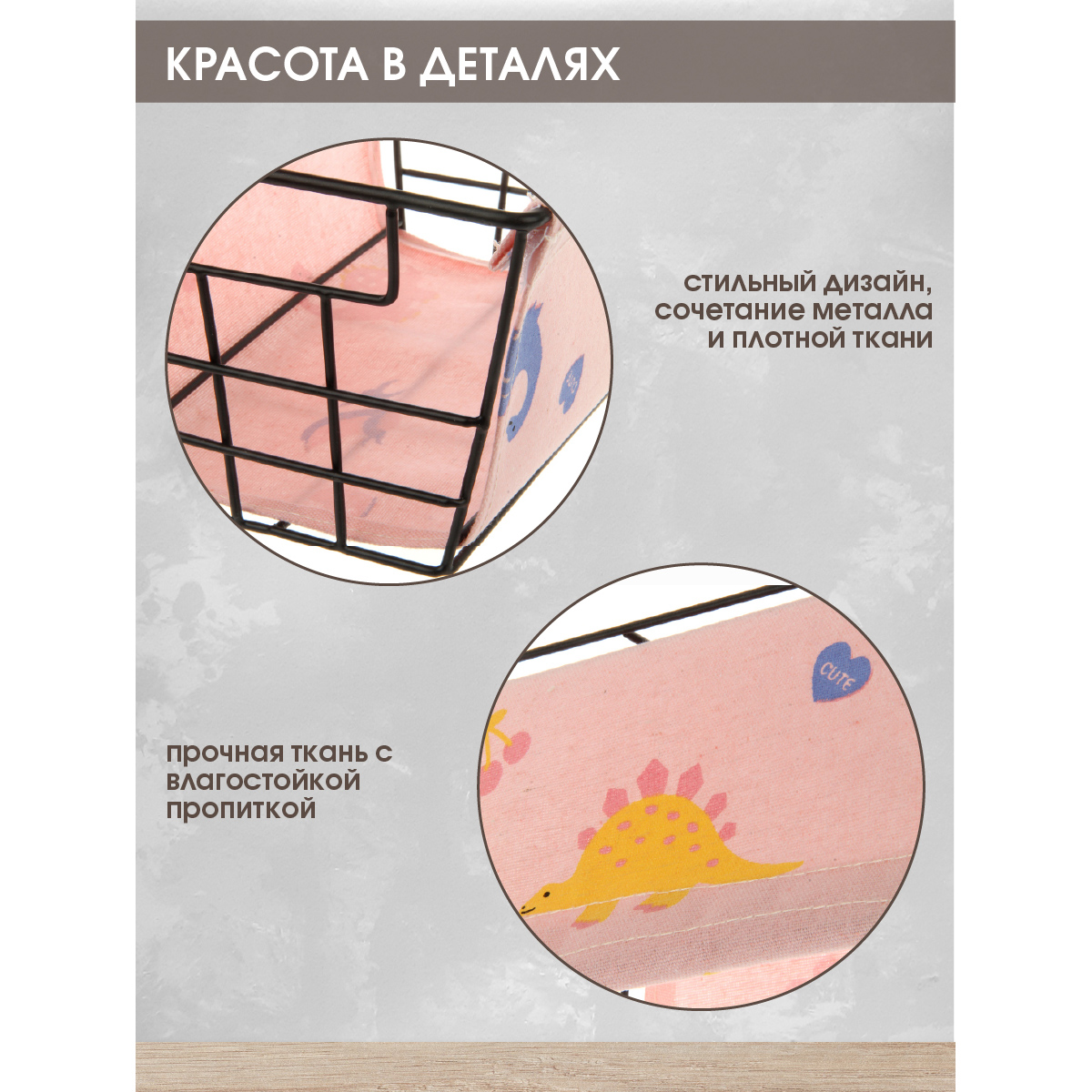 Органайзер Amico корзина для игрушек Динозаврики - фото 3