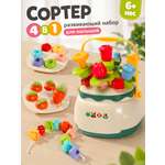 Игрушка Zeimas сортер Развивающая игрушка Бизиборд