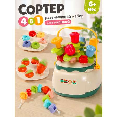 Игрушка Zeimas сортер Развивающая игрушка Бизиборд