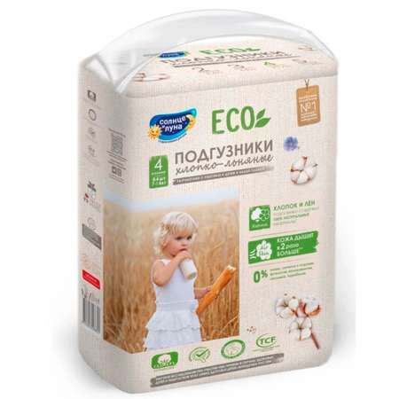 Подгузники Солнце и луна Eco L 64 шт.