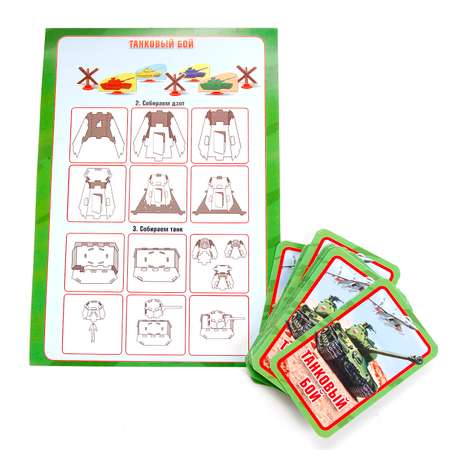 Настольная игра УМка