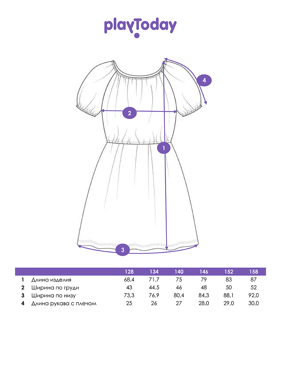 Платье PlayToday 12621481 - фото 5