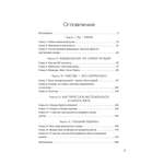 Книга БОМБОРА Сначала обними себя Книга поддержки молодой мамы