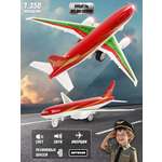 Самолет HOFFMANN