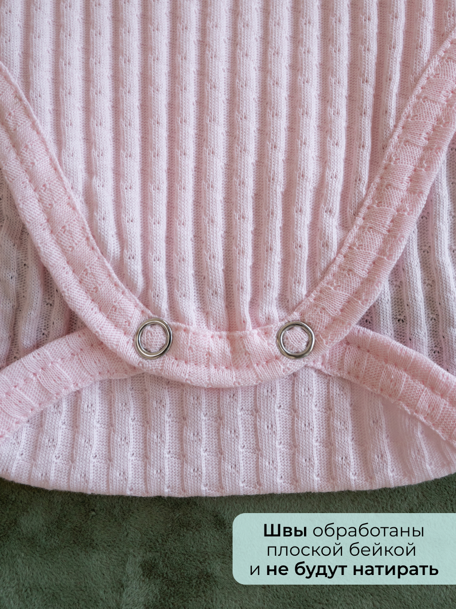 Набор боди для новорожденных 167_Набор_боди_майка_лапша_молоко_розовый - фото 5