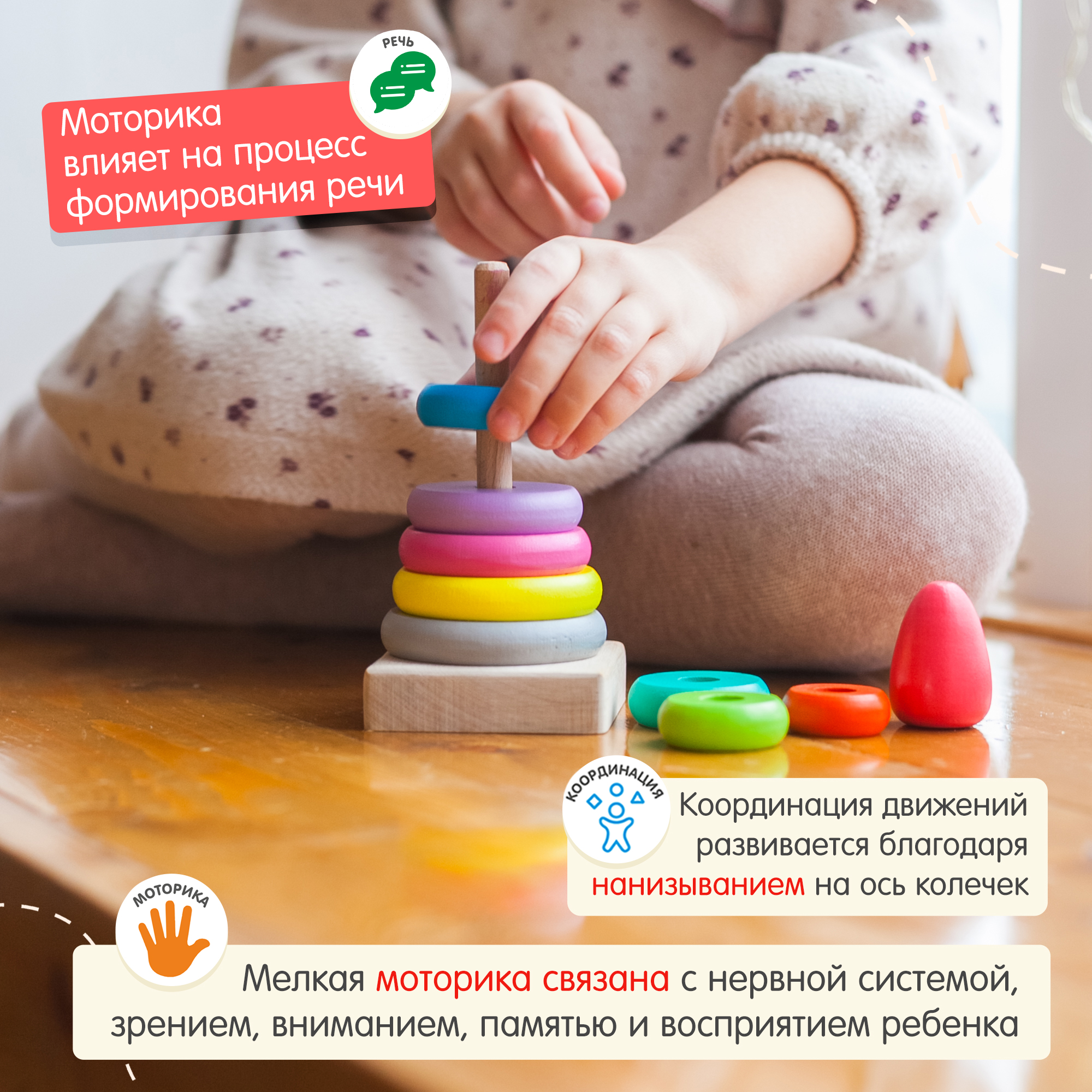 Игрушка Alatoys пирамидка - фото 2