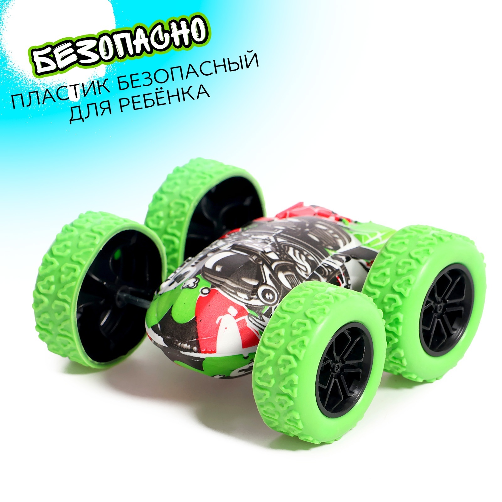 Автомобиль Sima-Land 9949703 - фото 4