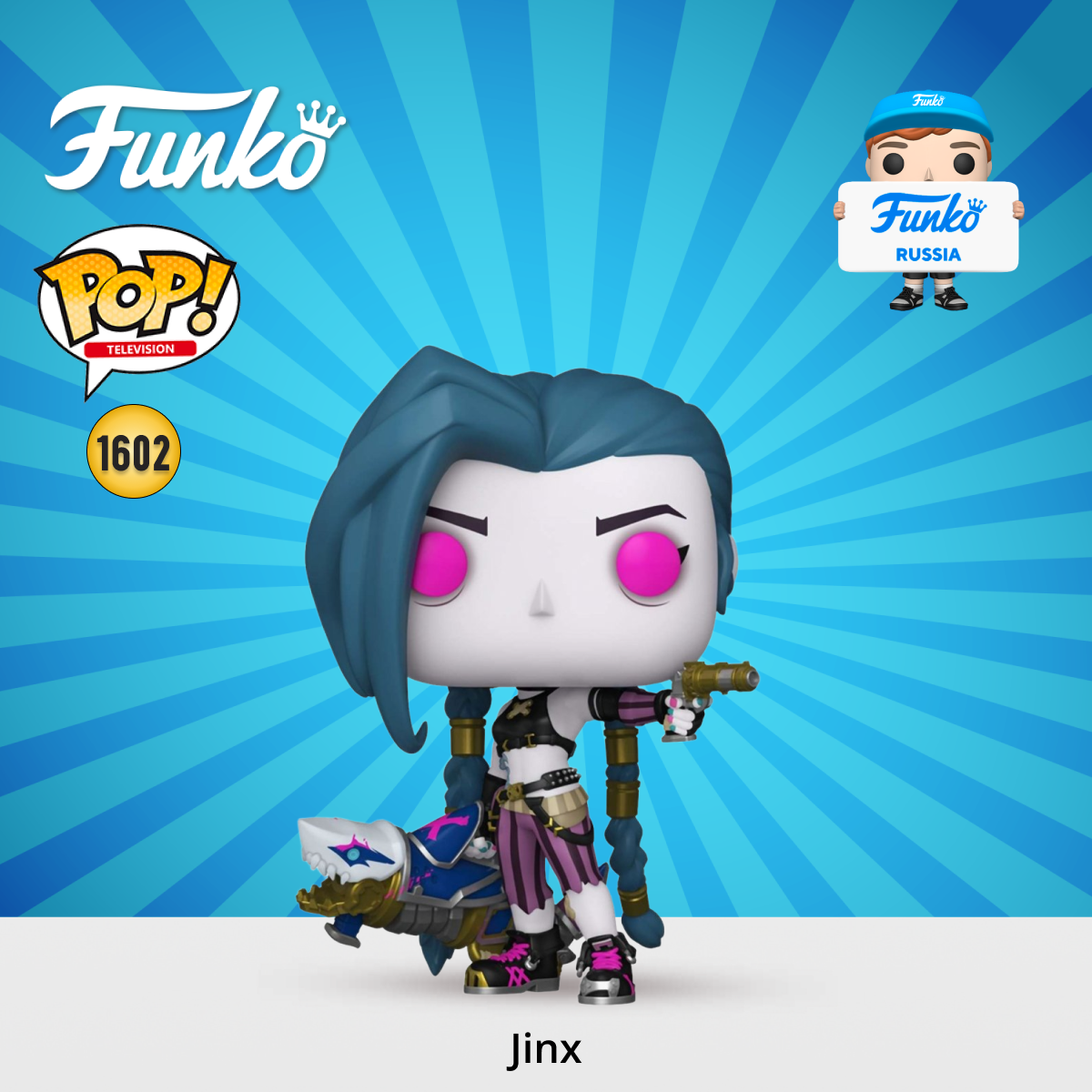 Фигурка Funko Arcane POP! - фото 1