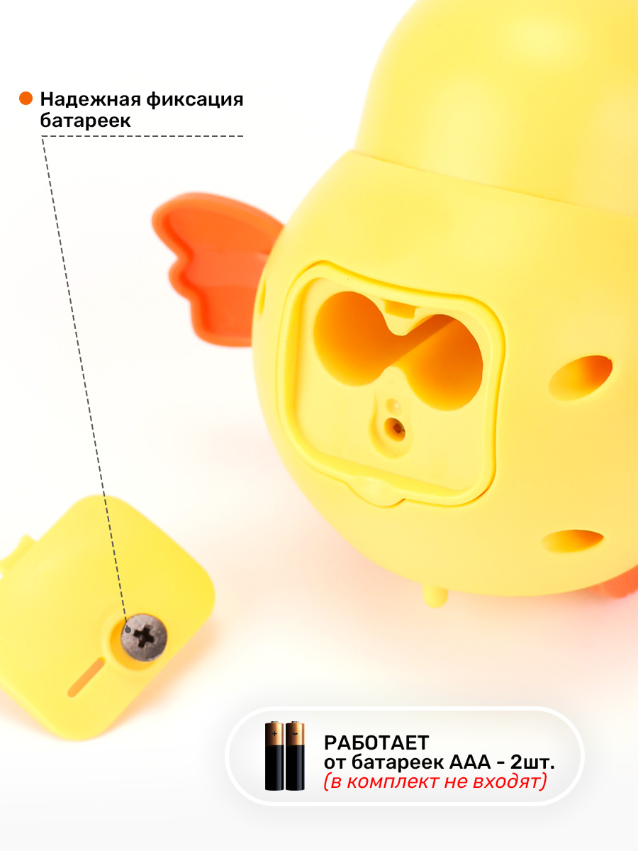 Игрушка TIPTOPOLIS каталка птенец желтый на батарейках - фото 4