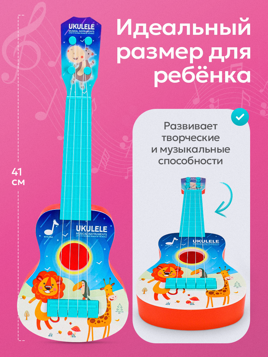 Игрушка музыкальная Рыжий кот гитара - фото 2