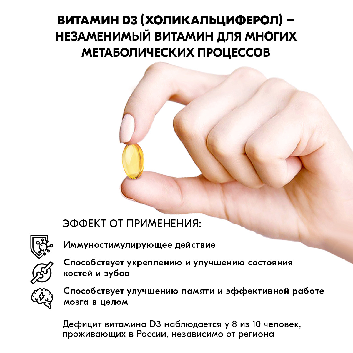 Витамин Д3 VITAMIN GARDEN 2000 ME - фото 3