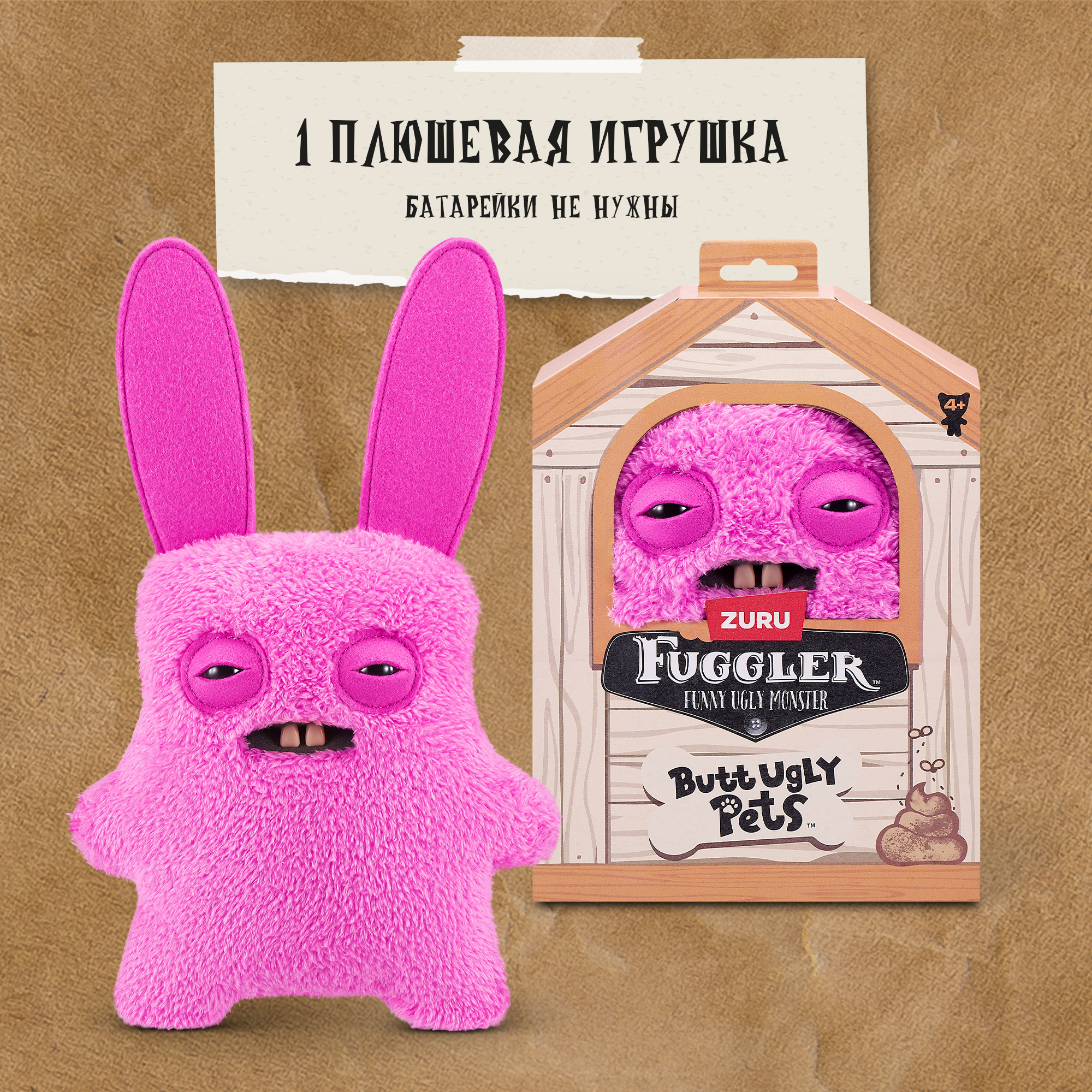 Мягкая игрушка FUGGLER Озорной кролик 24 см - фото 4