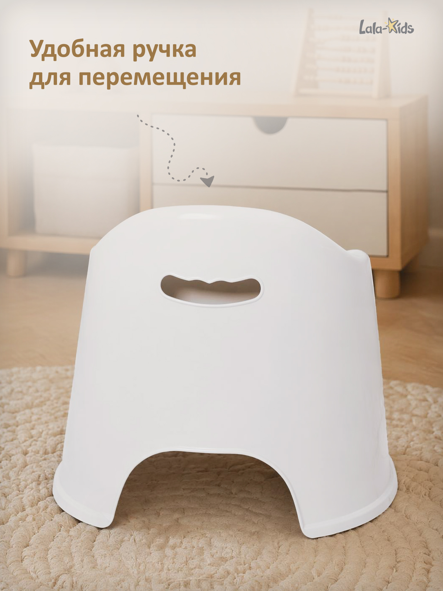 Горшок LaLa-Kids Трон стульчик белый - фото 8