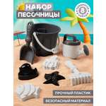 Песочный набор Компания Друзей