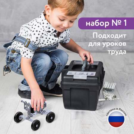 Конструктор Юнландия металлический