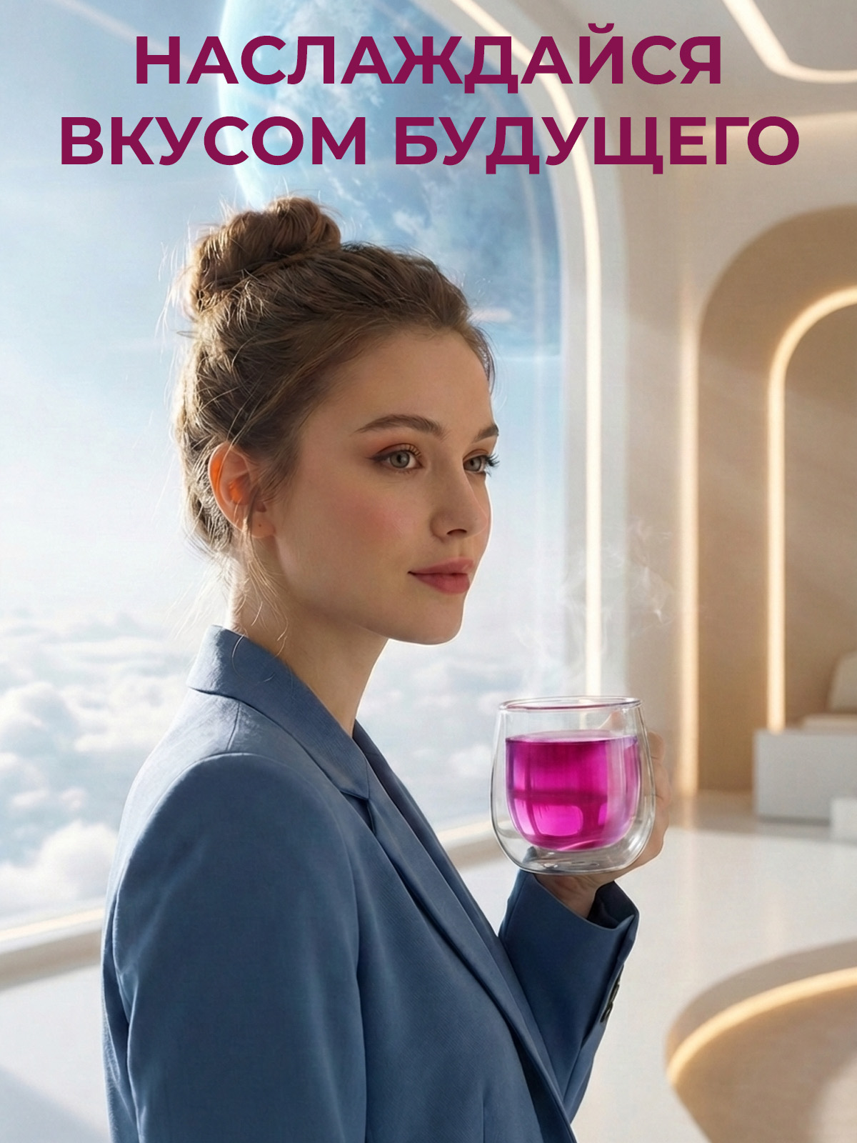 Чай в пакетиках Curtis Super Energy - фото 3