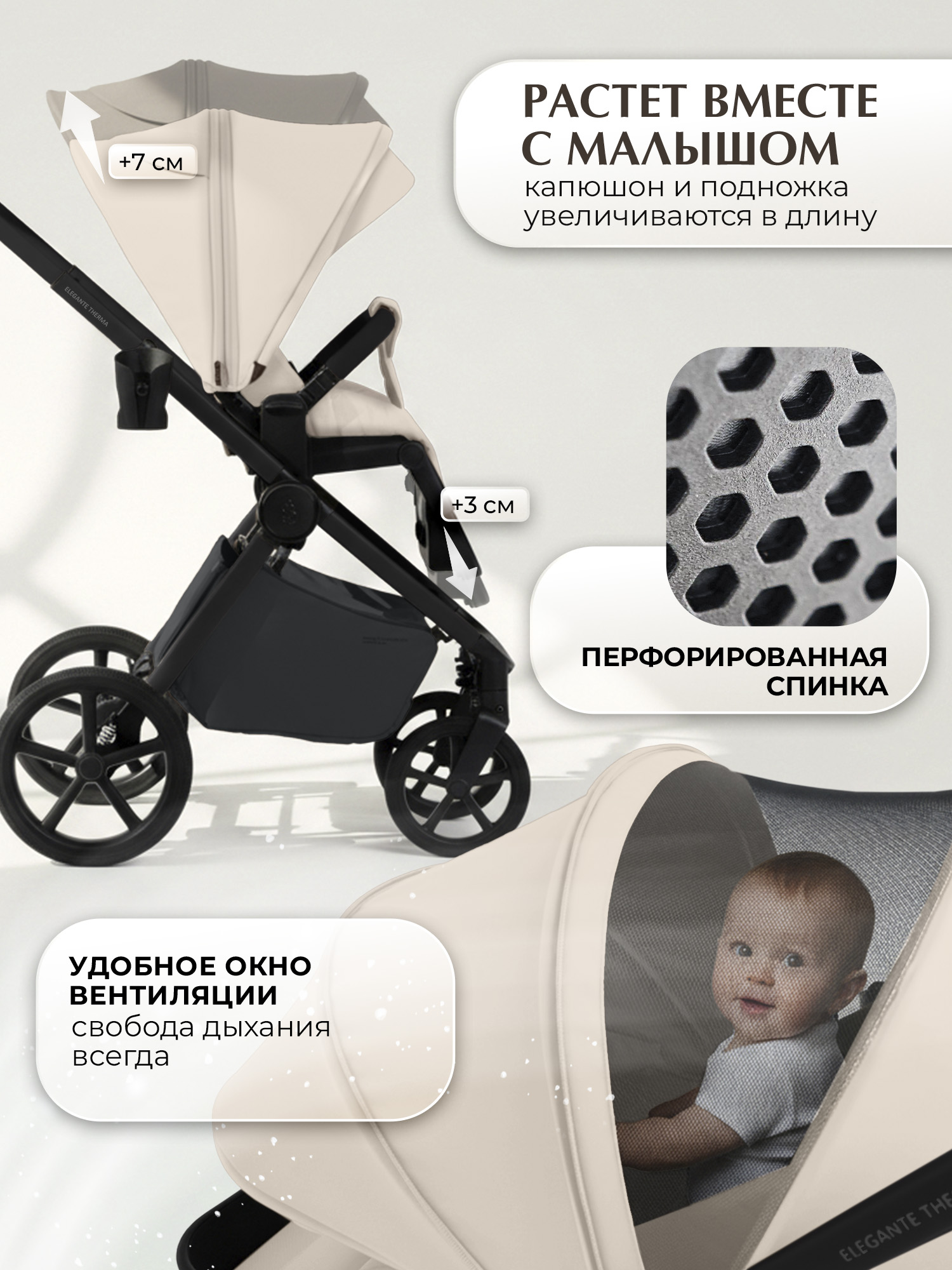 Коляска 3в1 Sweet Baby Elegante Therma Colore Cream бежевый - фото 7