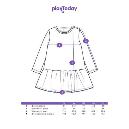 Платье PlayToday