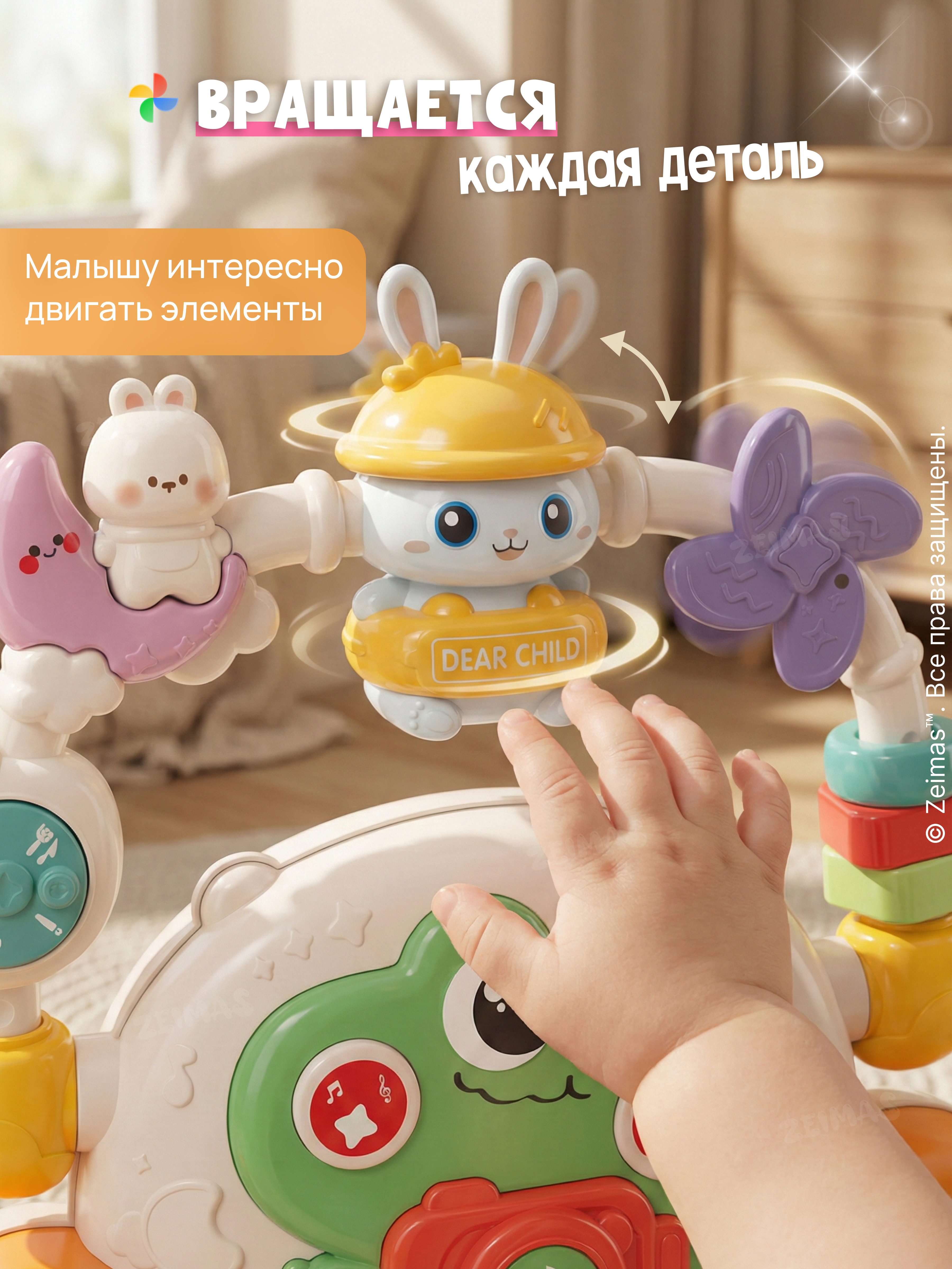 Игрушка Zeimas развивающая игрушка Пианино - фото 10