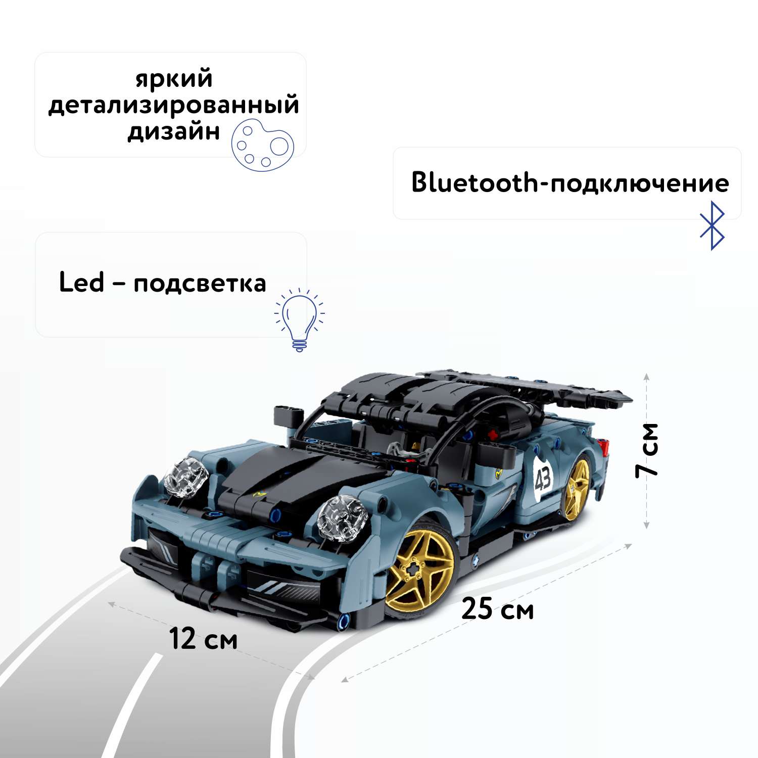 Конструктор Im.Master Спортивный автомобиль блочный - фото 2