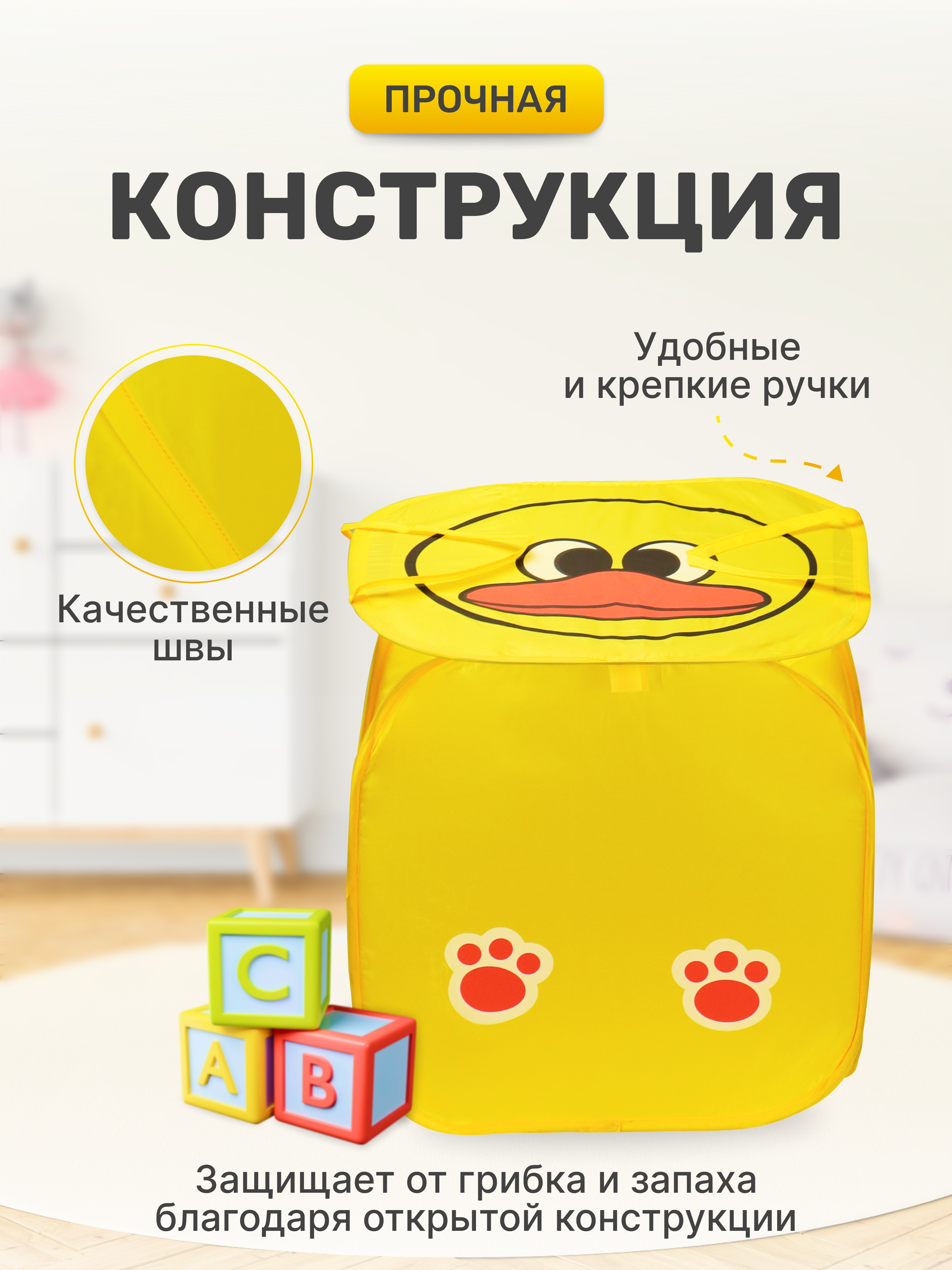 Контейнер для хранения игрушек Рыжий кот Утёнок / 45х45см - фото 2
