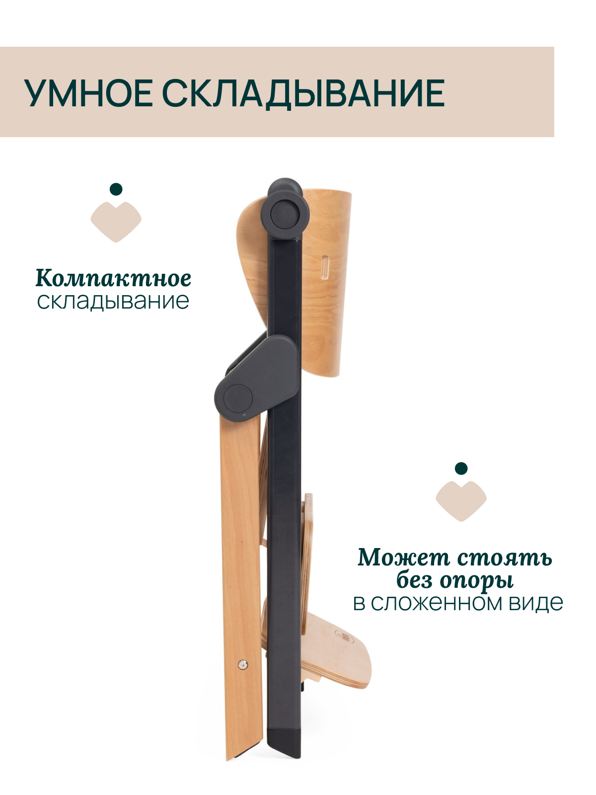 Стульчик для кормления Chicco Meraviglia Ebony черный - фото 5