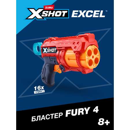 Бластер Zuru XSHOT 